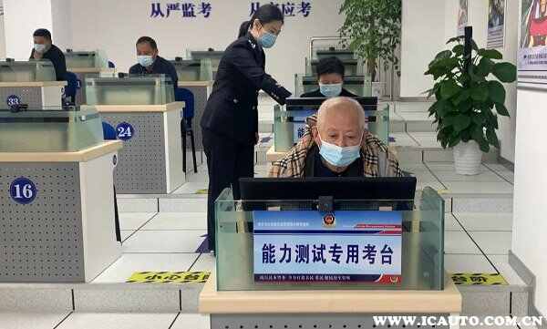 70岁以上老人可以考驾照了，三力测试是什么