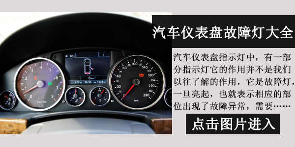 车上的mode是什么意思，汽车上mode是什么功能