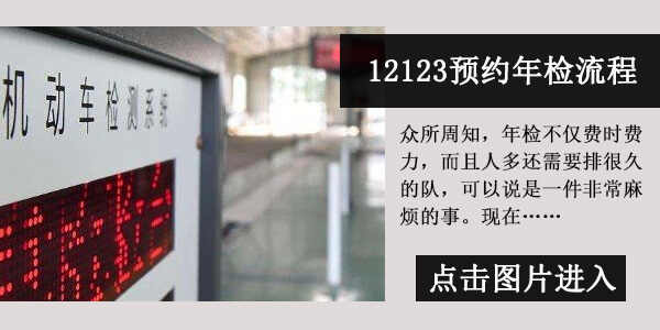 12123可以处理扣分吗？交管12123不扣分靠谱吗