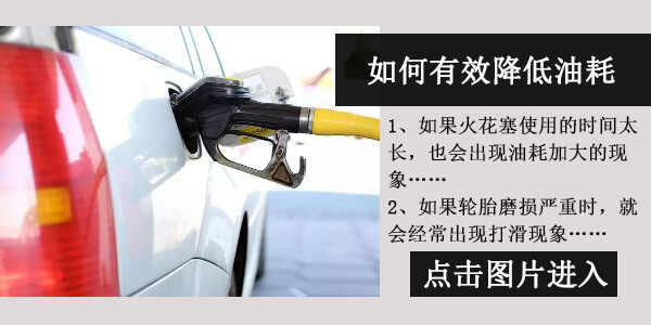 100公里油耗计算公式，油耗最简单的计算公式