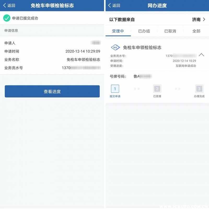 2017年的车2022年需要年检吗？六年免检是什么意思
