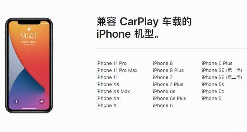 通用里面没有carplay，苹果carplay在哪里下载