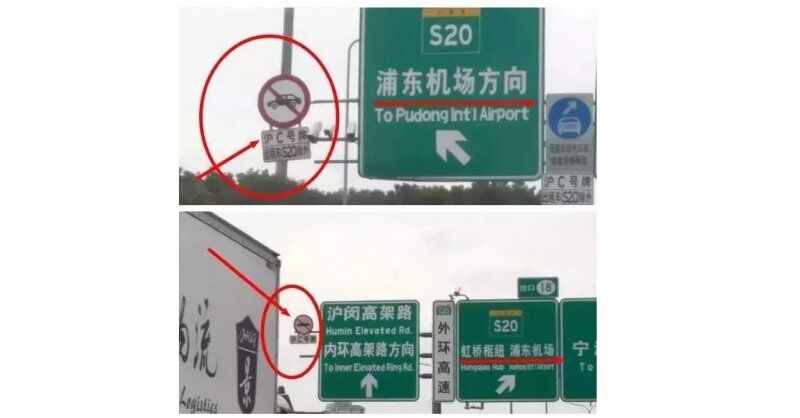 沪C牌照怎么办理？上海新车上沪C牌地点一览表