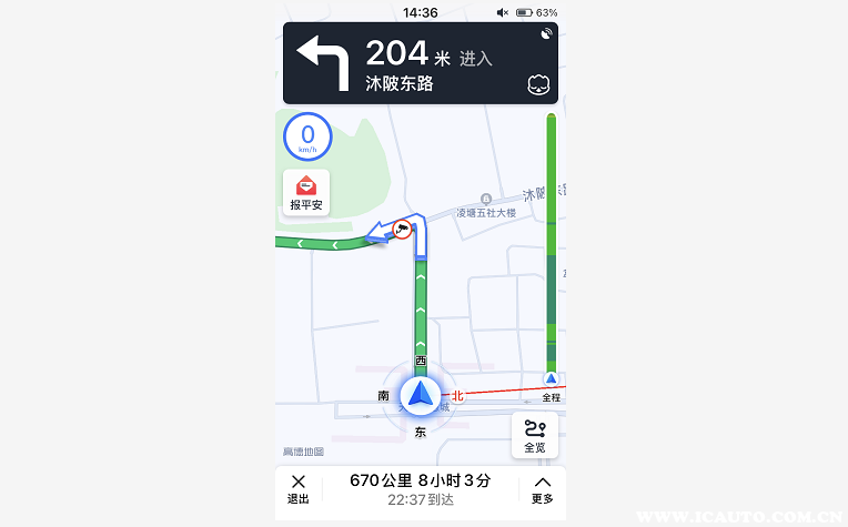 教你怎么看懂手机导航？开车看不懂导航我来教教你