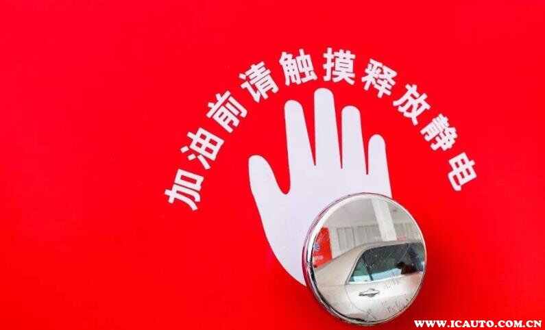 新手汽车第一次加油顺序，加油流程没你想象那么难