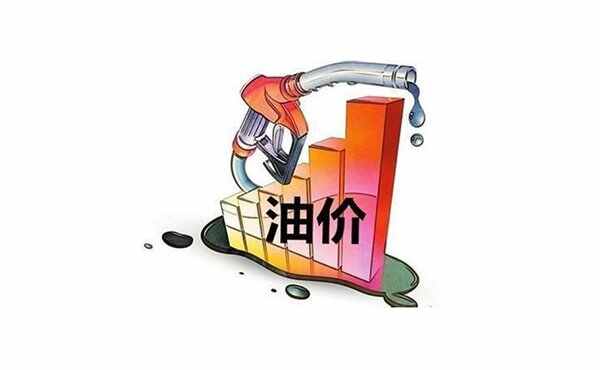 92号汽油价格历史最高是多少？中国油价上下封顶是多少