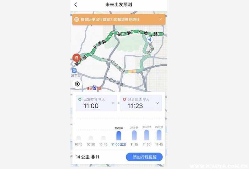 百度地图未来出发预测准吗？百度地图未来出行怎么用