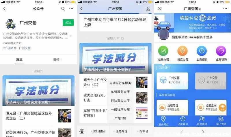 广州驾驶证期满换证体检医院，驾驶证体检自助一体机怎么用