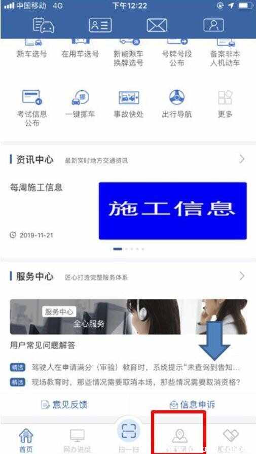 上海72家驾照体检联网医院，上海交管12123体检指定医院