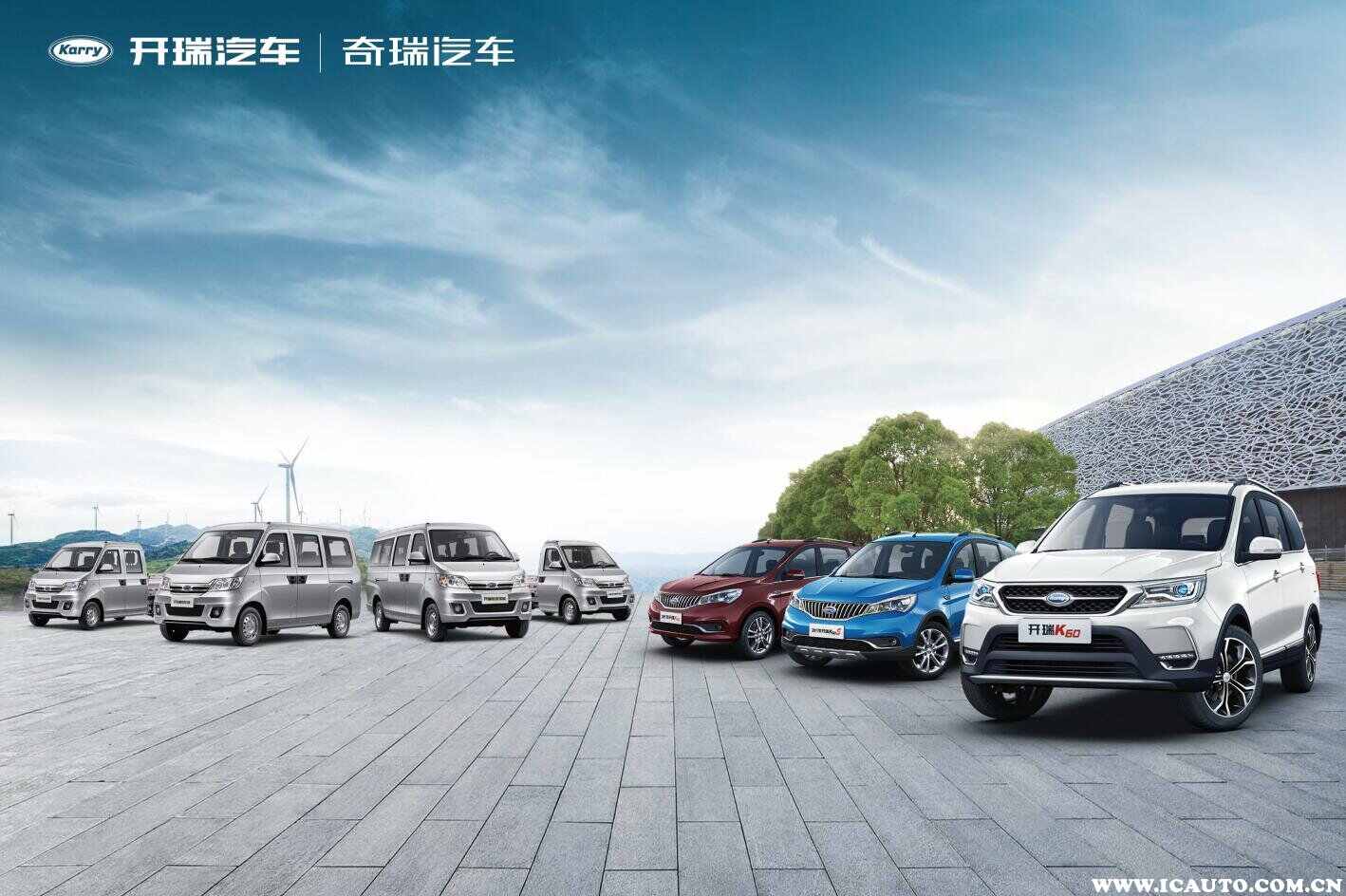 开瑞汽车质量怎么样，开瑞汽车是奇瑞的吗
