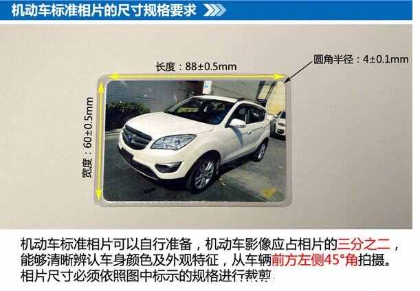 行驶证丢失如何补办需要带什么