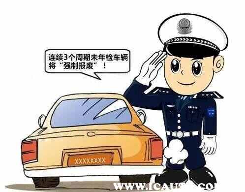 汽车报废年限新规定，汽车多少公里报废