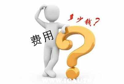 车联网需要每年收费吗？车联网每年要多少钱是咋收费的