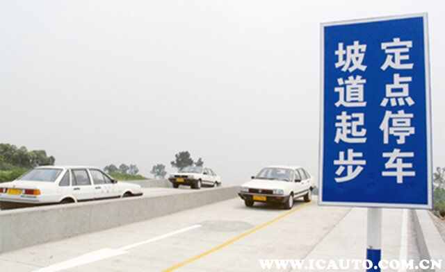 坡道定点三点一线图解，坡道定点停车怎么看点