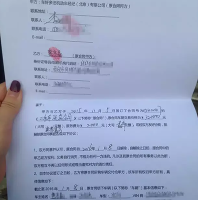 没过户车撞死人新规，车辆不过户写了协议肇事归谁