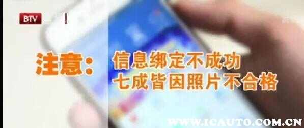 交管12123怎么绑定非本人机动车？找不到原车主了怎么绑12123