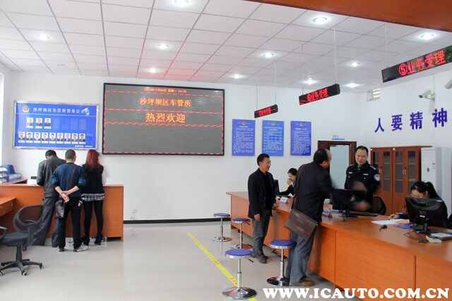 交管12123怎么改手机号？车辆预留手机号码更改方法
