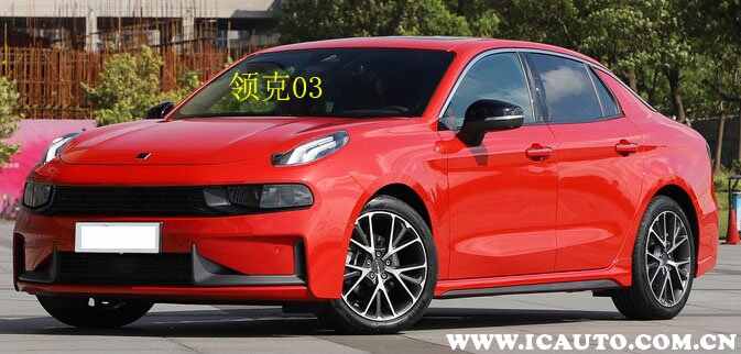 20万买领克傻不傻？买了领克后悔了吗？