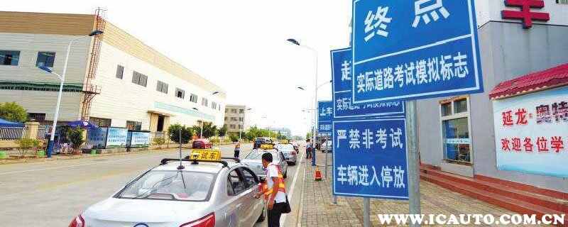 科目二和科目三可以一起考吗