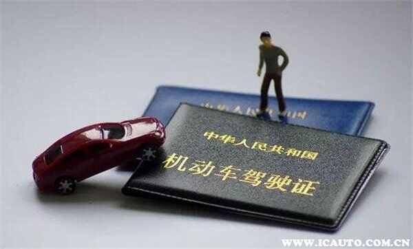 驾驶证b证报考条件