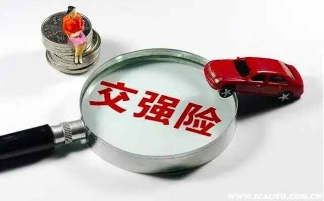 机动车交强险多少钱一年