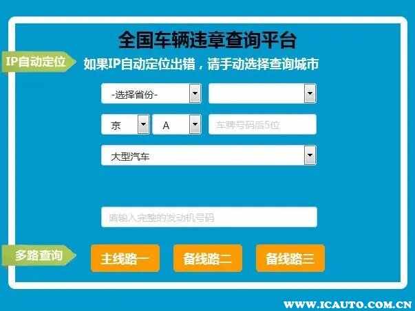 怎么查驾驶证违章记录和扣分情况？驾驶证查询违章扣分