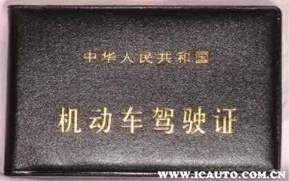 2022年驾驶证扣分新规定，4月1日驾驶证扣分新规