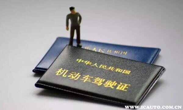2022年驾驶证扣分新规定，4月1日驾驶证扣分新规