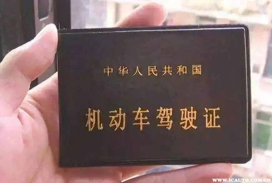 2022年驾驶证扣分新规定，4月1日驾驶证扣分新规