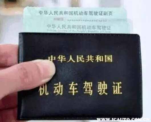 驾驶证期满前多久申请换证？驾驶人在驾驶证有效期满多久换证？