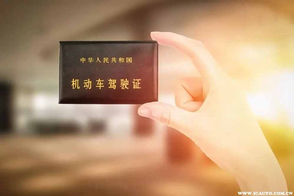 驾驶证期满前多久申请换证？驾驶人在驾驶证有效期满多久换证？