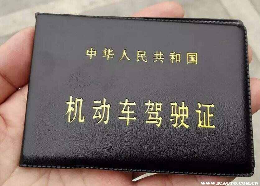 驾驶证和行驶证是一起发的吗