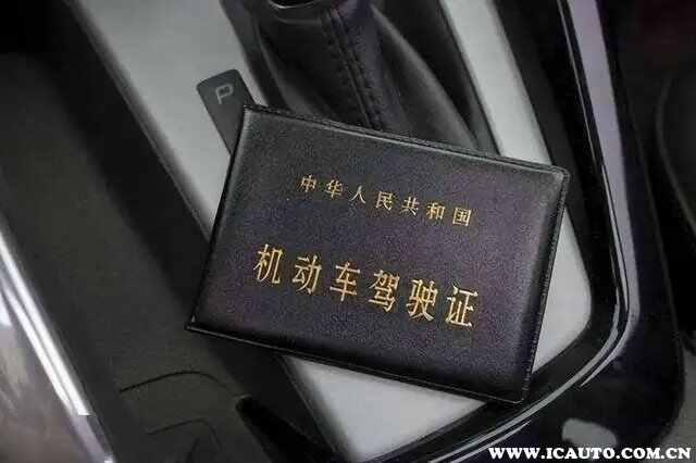 网上怎样换驾驶证？更换驾驶证的流程和手续？