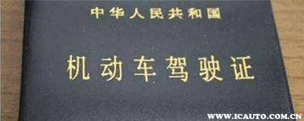 驾驶证最长可以延期多长时间换证