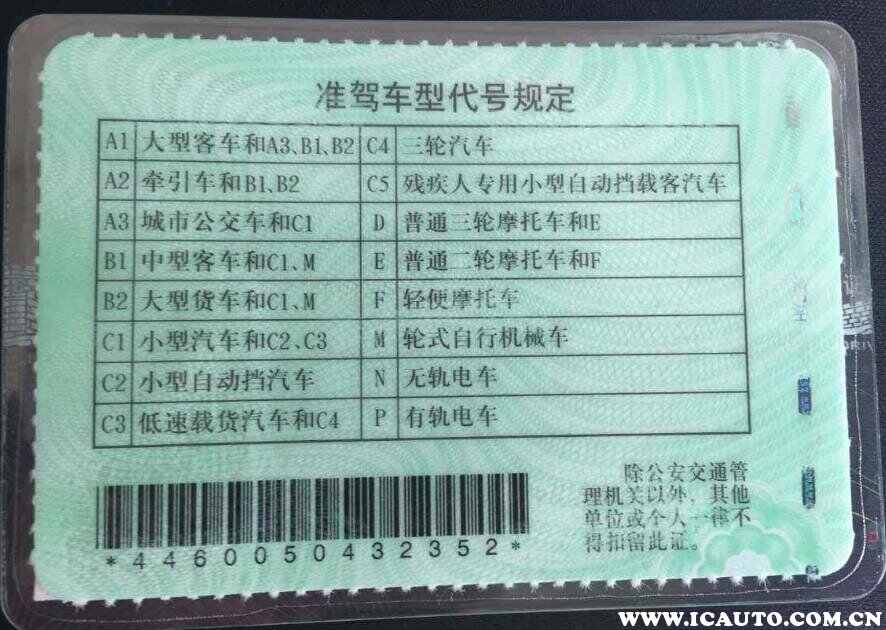 19座中巴车a2可以开吗？a2驾照能开多少米客车