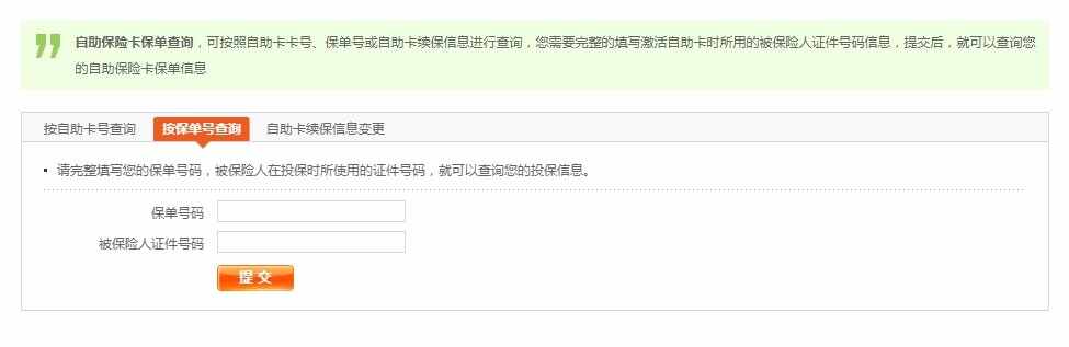 二手车怎么查出险记录和保养记录，网上可以吗？