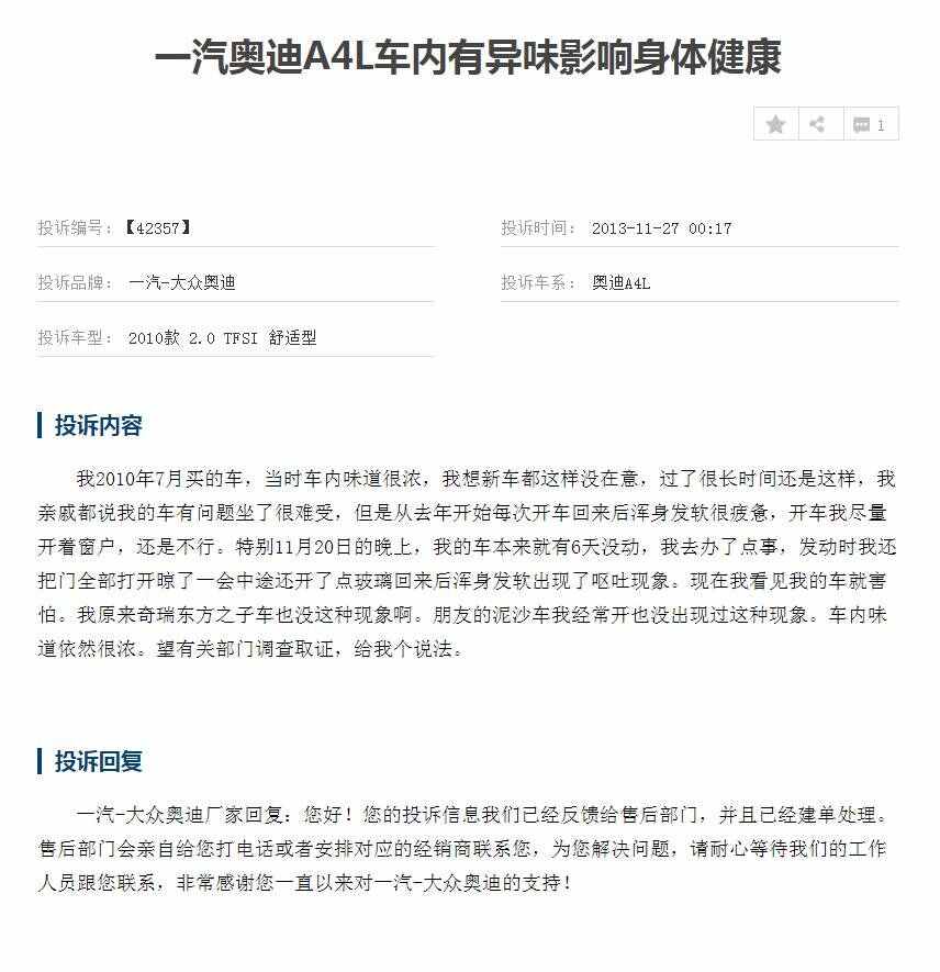10年奥迪a4二手车价格，十几年的奥迪a4能买吗