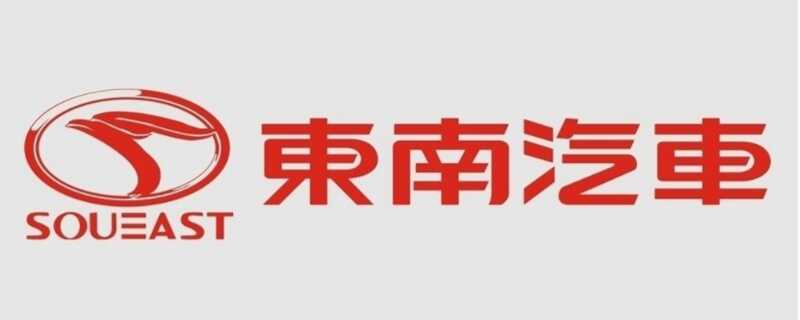东南汽车是合资车吗？东南车为什么没人买