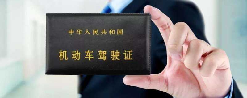 科目四怎么预约，科目四预约要等多久