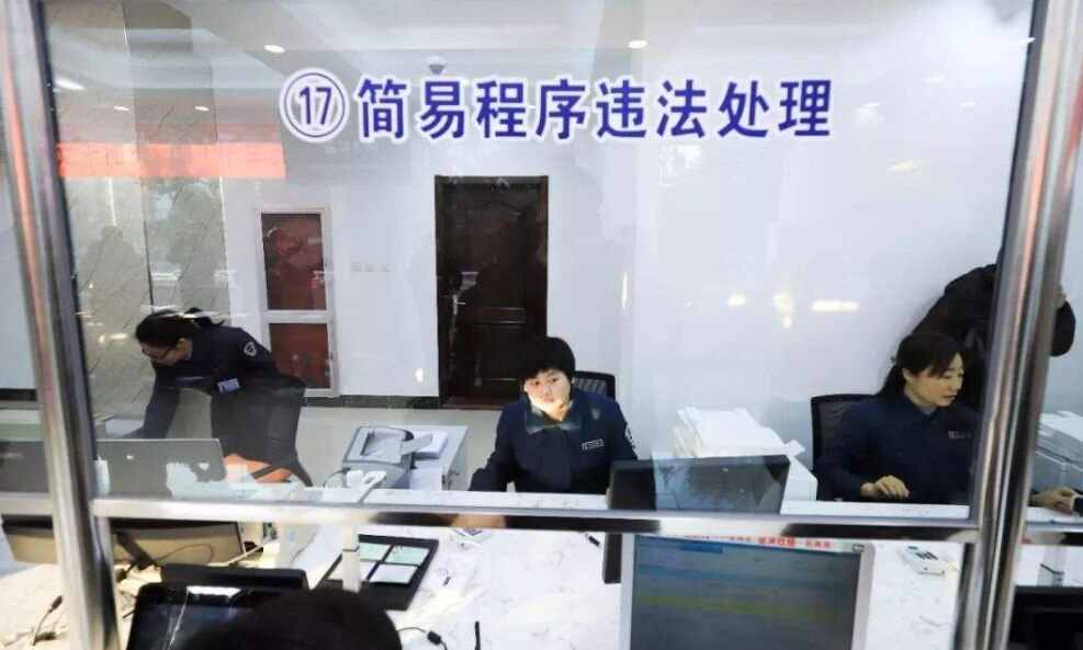 处理违章去哪里办理，交通违章扣12分怎么处理