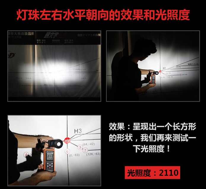 led灯珠朝左右还是上下