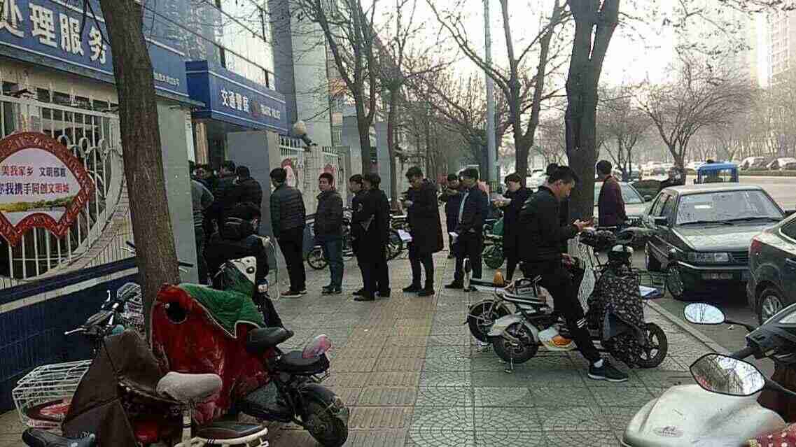交警队周末上班吗？双休日可以处理违章吗