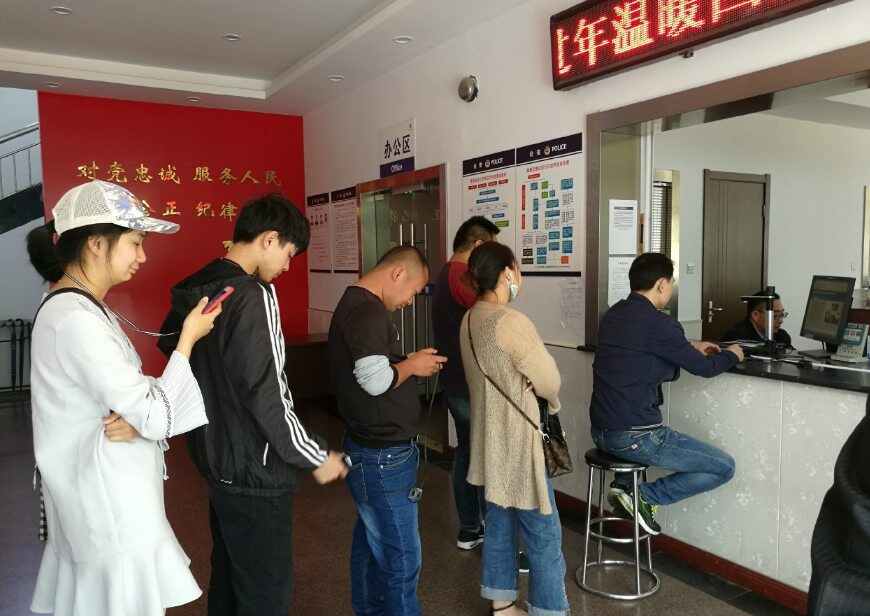 交警队周末上班吗？双休日可以处理违章吗