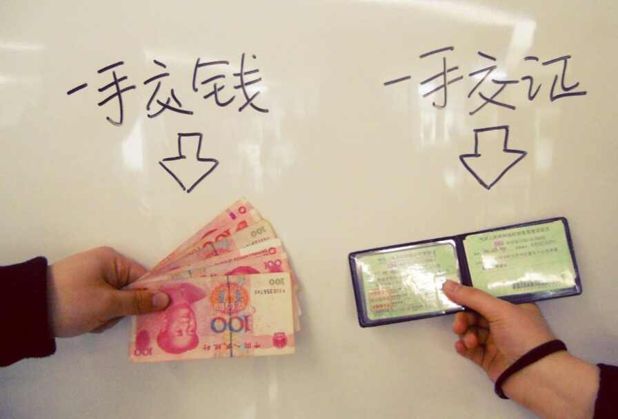 处理违章必须本人去吗？不带车主身份证能处理违章吗