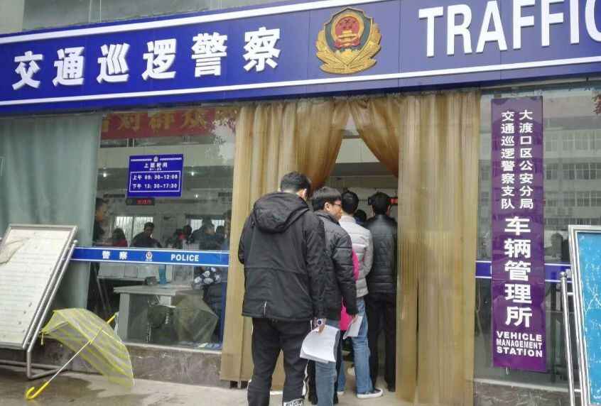 驾驶证违章怎么处理，违章多久要处理