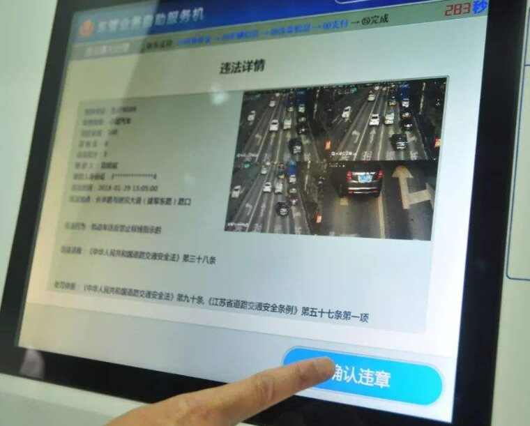 公司车辆违章怎么处理，公司车辆违章处理流程