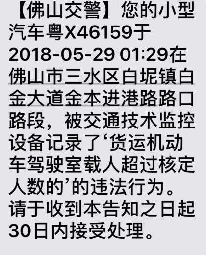 电子违章到哪里去处理，电子违章最迟多久处理
