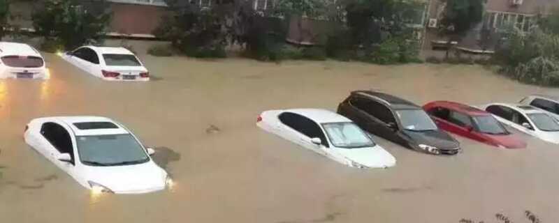 什么是泡水车？浸到哪里才算水浸车