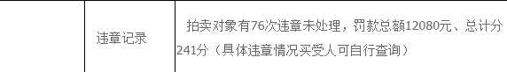 二手车拍卖靠不靠谱？二手车拍卖平台App哪个靠谱