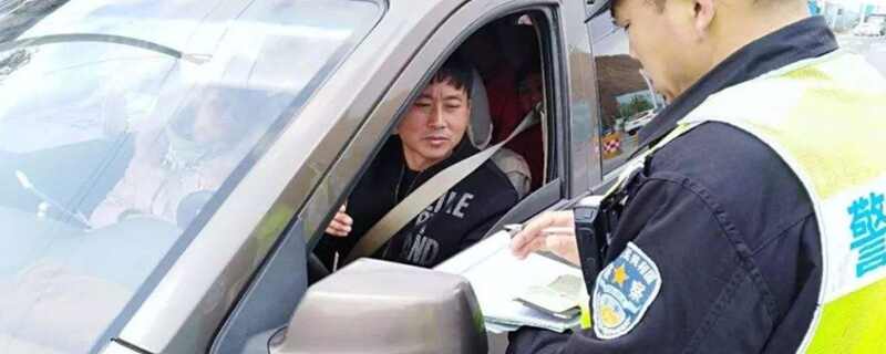 无证驾驶被抓到怎么处罚？无证驾驶如何处理